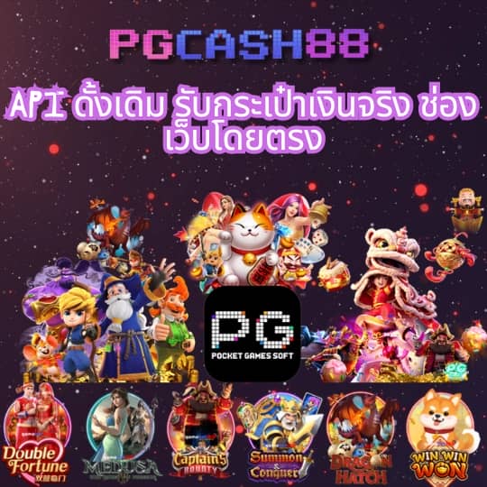 รวยหวยออนไลน์